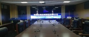 網(wǎng)絡(luò)遠(yuǎn)程視頻會(huì)議，視頻會(huì)議終端廠家解決方案